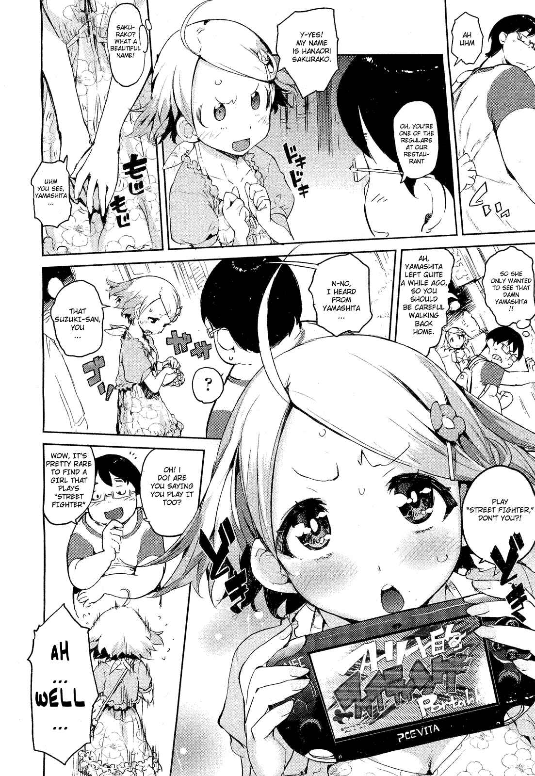 Page 2 Chapter 6 Kakushidere: Hidden Love