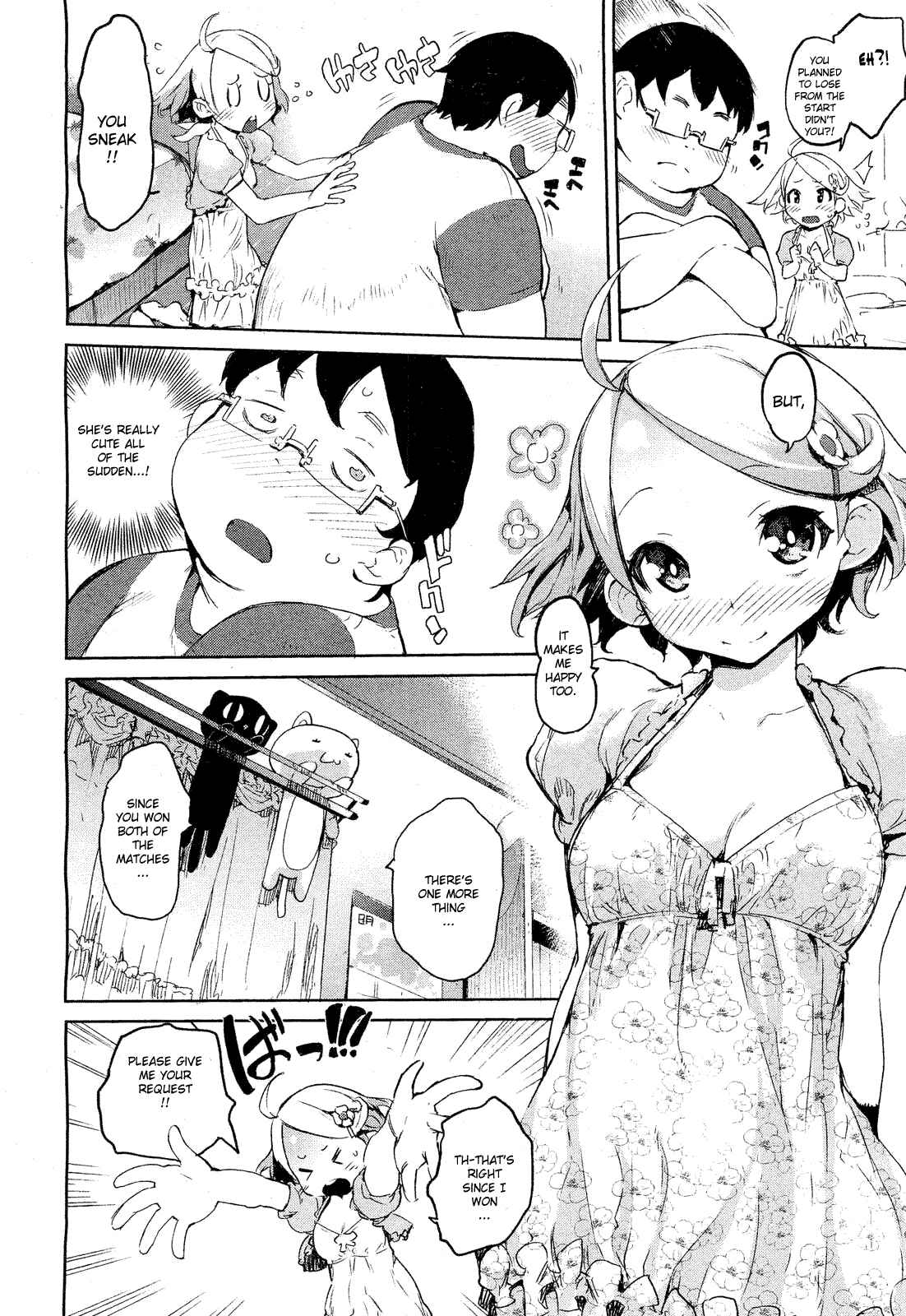 Page 6 Chapter 6 Kakushidere: Hidden Love