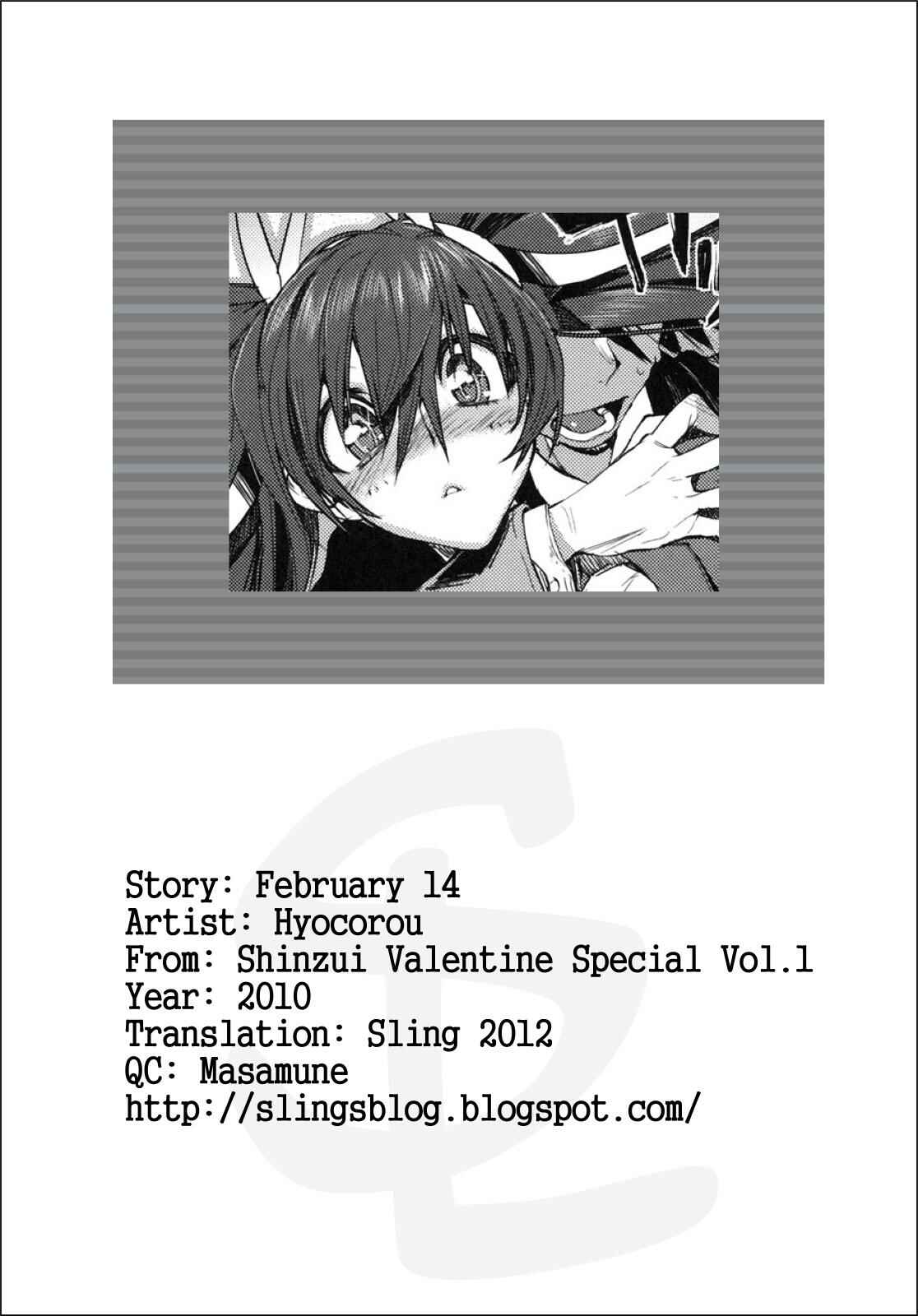 Page 20 Chapter 4 Kakushidere: Hidden Love