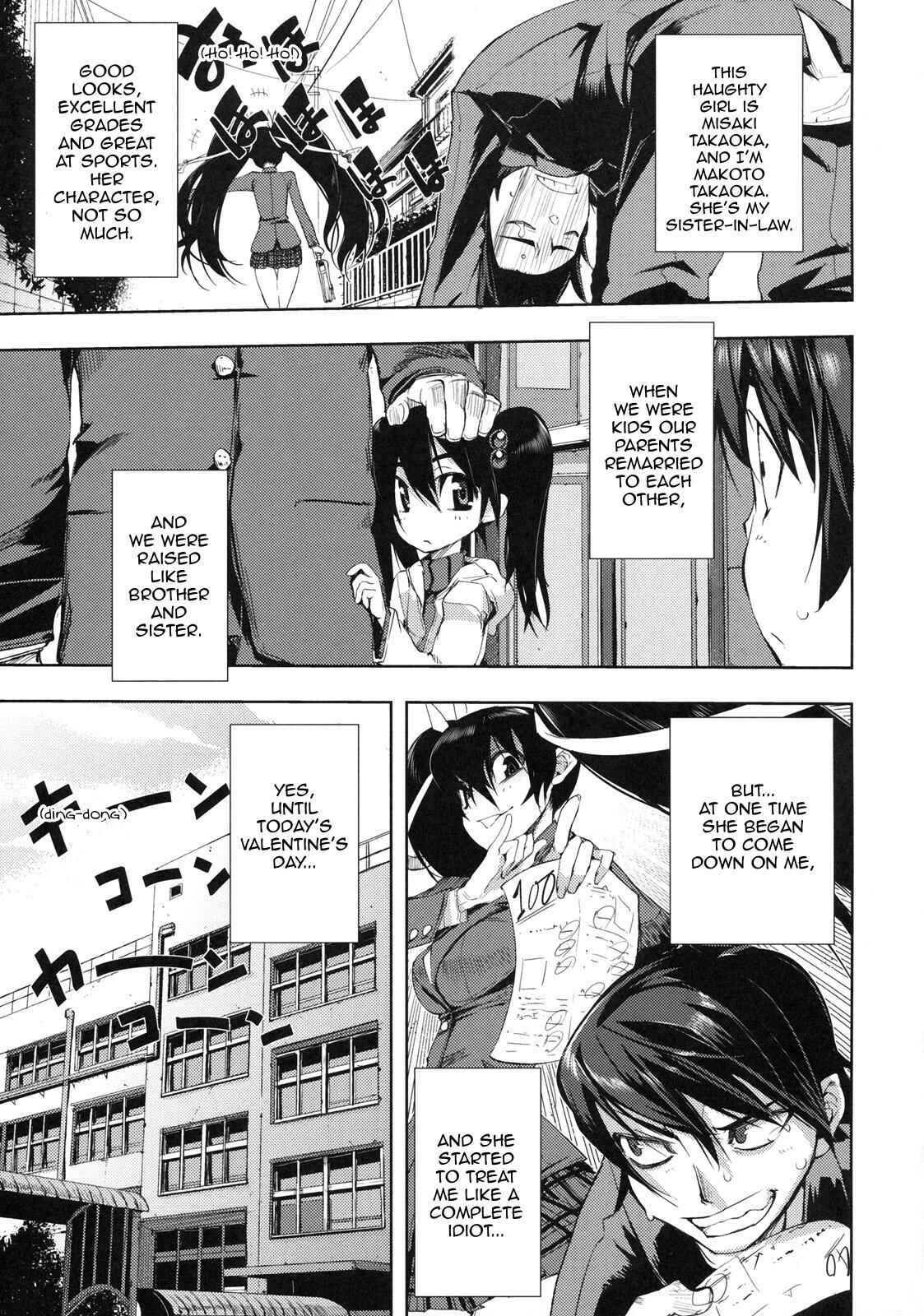 Page 3 Chapter 4 Kakushidere: Hidden Love