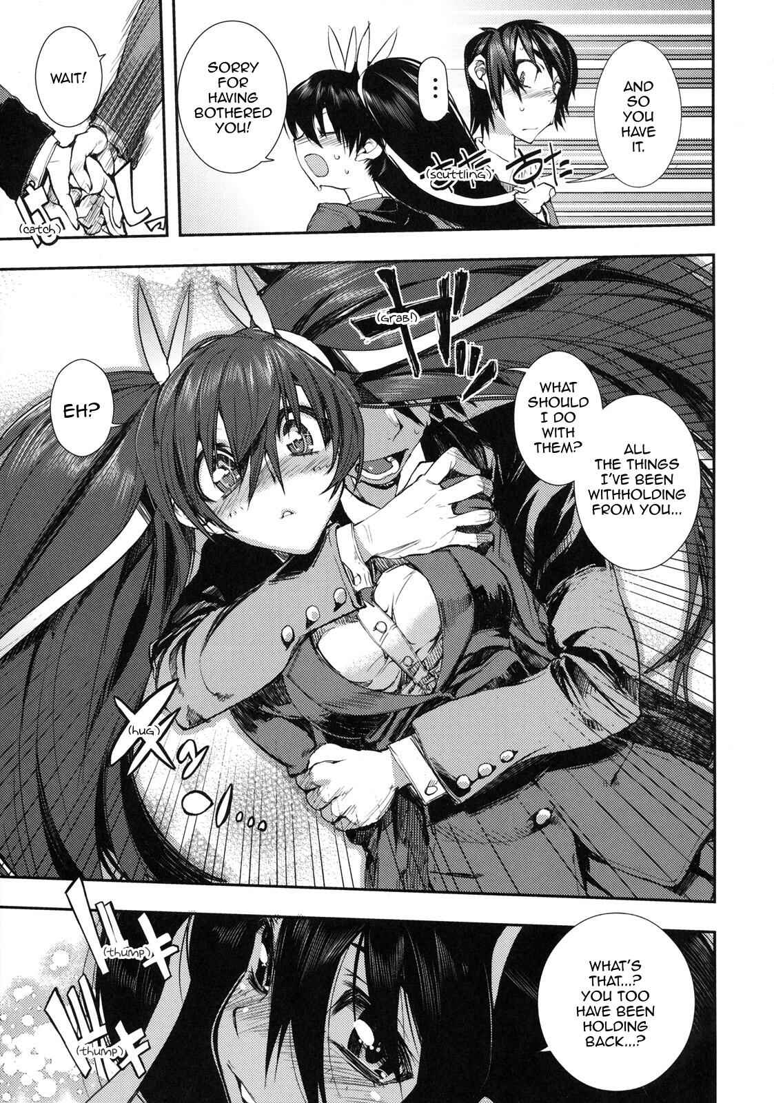 Page 7 Chapter 4 Kakushidere: Hidden Love