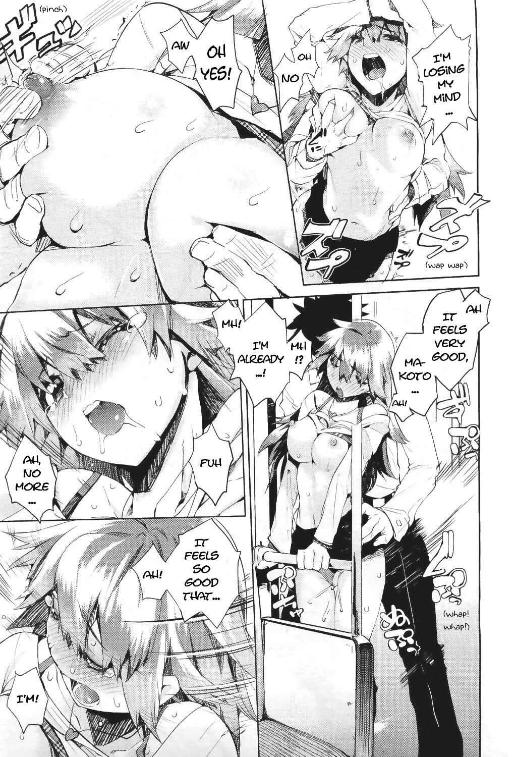 Page 15 Chapter 2 Kakushidere: Hidden Love