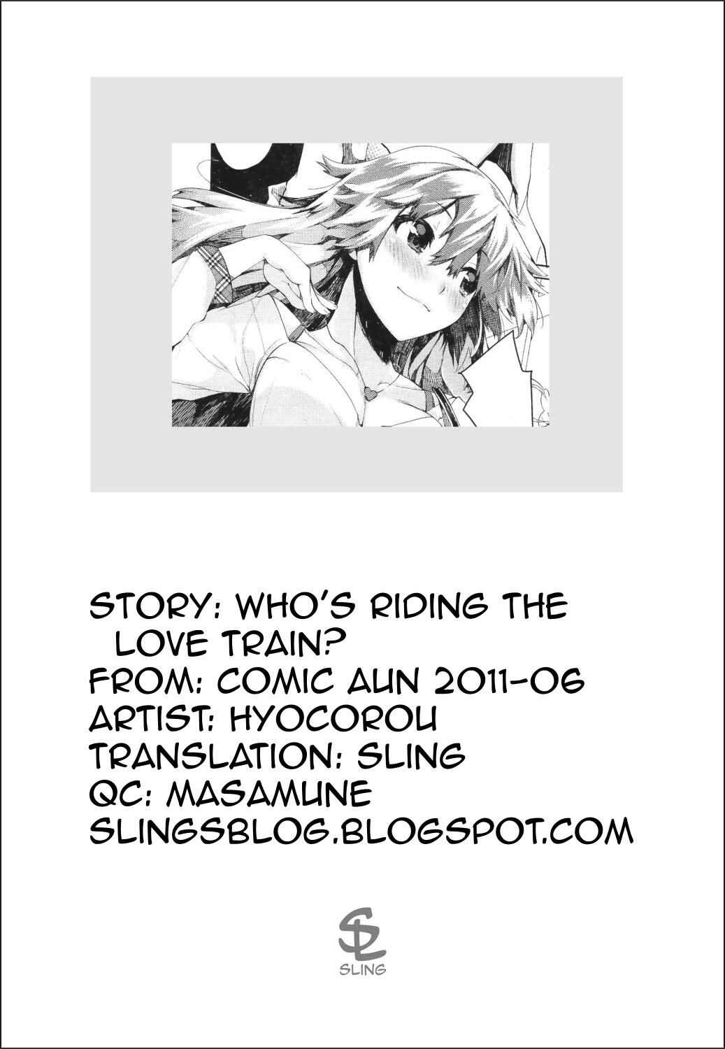Page 21 Chapter 2 Kakushidere: Hidden Love