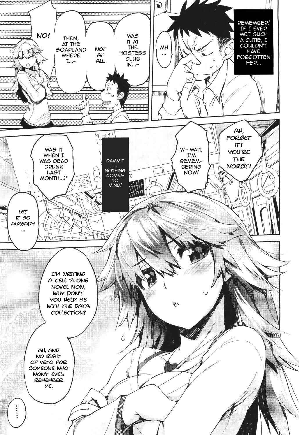 Page 5 Chapter 2 Kakushidere: Hidden Love