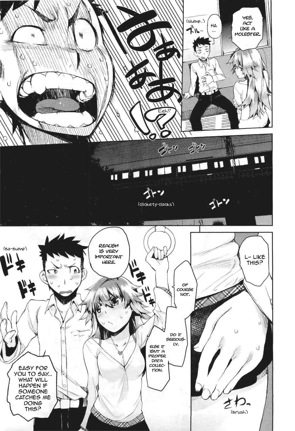 Page 7 Chapter 2 Kakushidere: Hidden Love