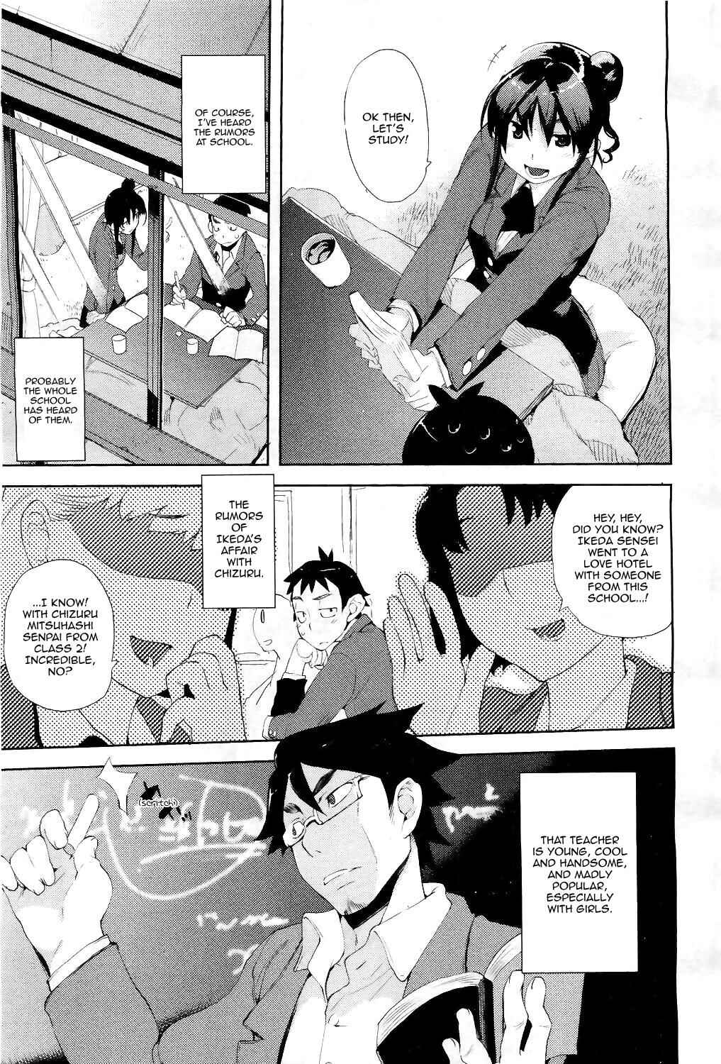 Page 5 Chapter 5 Kakushidere: Hidden Love