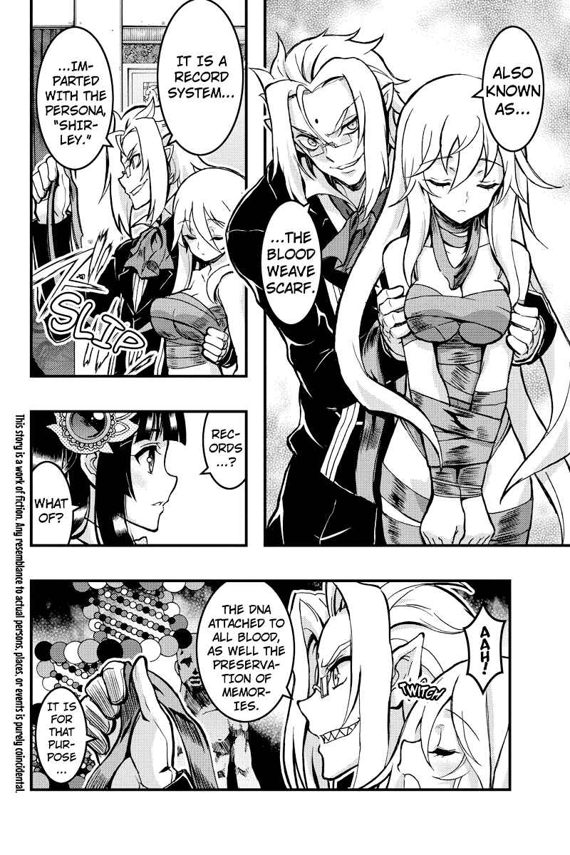 Page 2 Chapter 88 Akaaka Toshita Chi no Monogatari