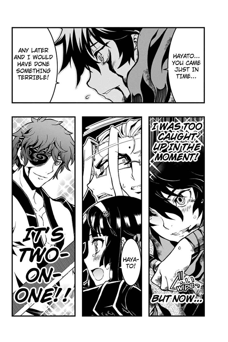 Page 10 Chapter 18 Akaaka Toshita Chi no Monogatari