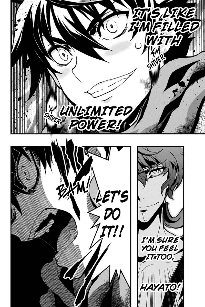 Page 12 Chapter 18 Akaaka Toshita Chi no Monogatari