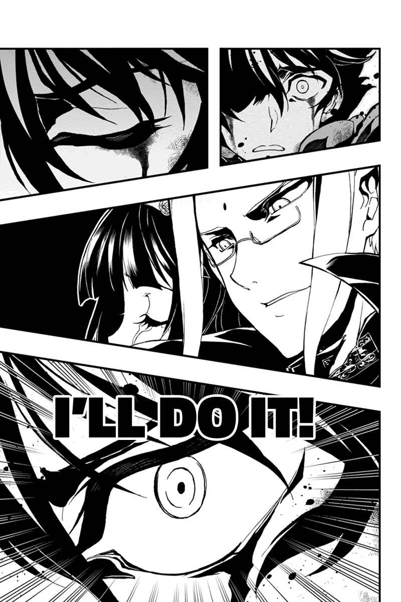 Page 3 Chapter 18 Akaaka Toshita Chi no Monogatari
