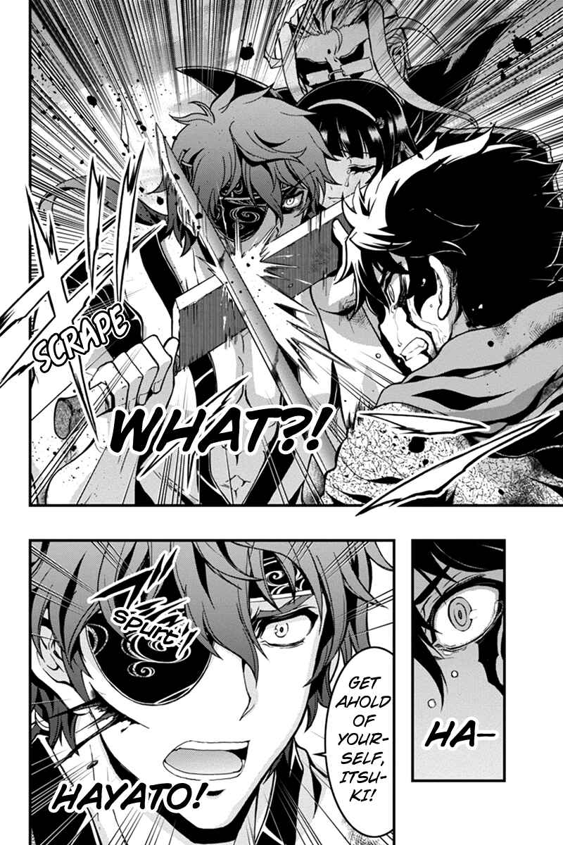 Page 8 Chapter 18 Akaaka Toshita Chi no Monogatari
