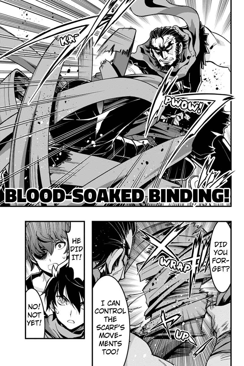 Page 15 Chapter 10 Akaaka Toshita Chi no Monogatari