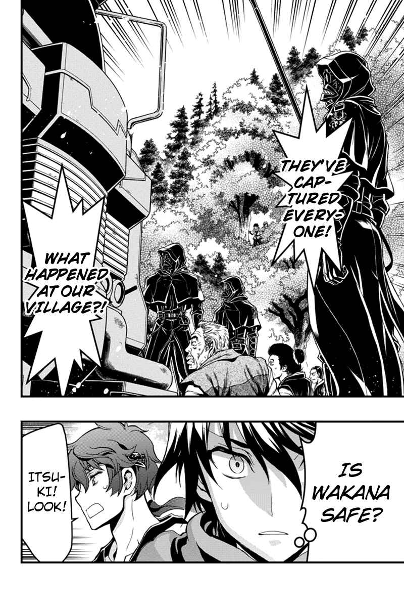 Page 4 Chapter 10 Akaaka Toshita Chi no Monogatari