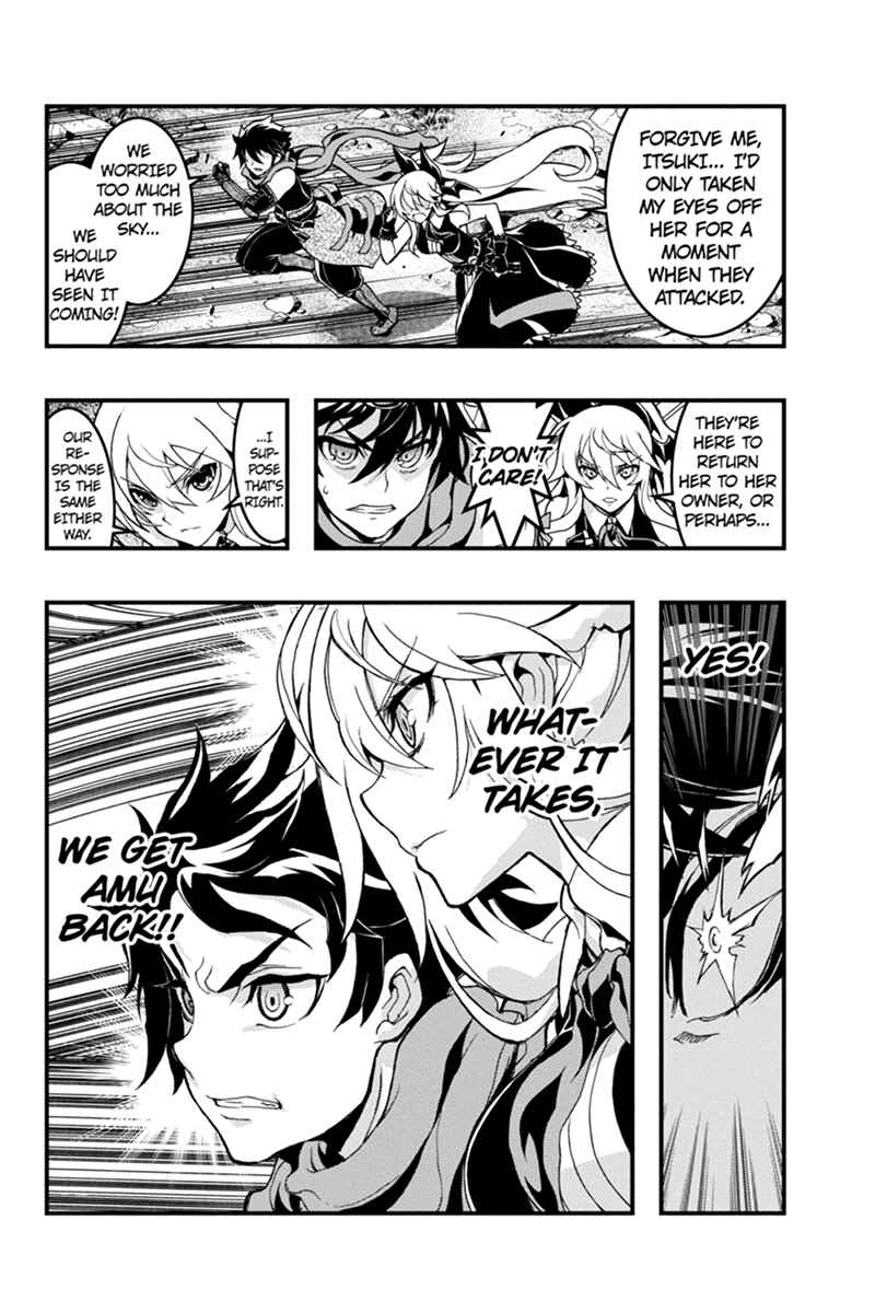 Page 2 Chapter 52 Akaaka Toshita Chi no Monogatari