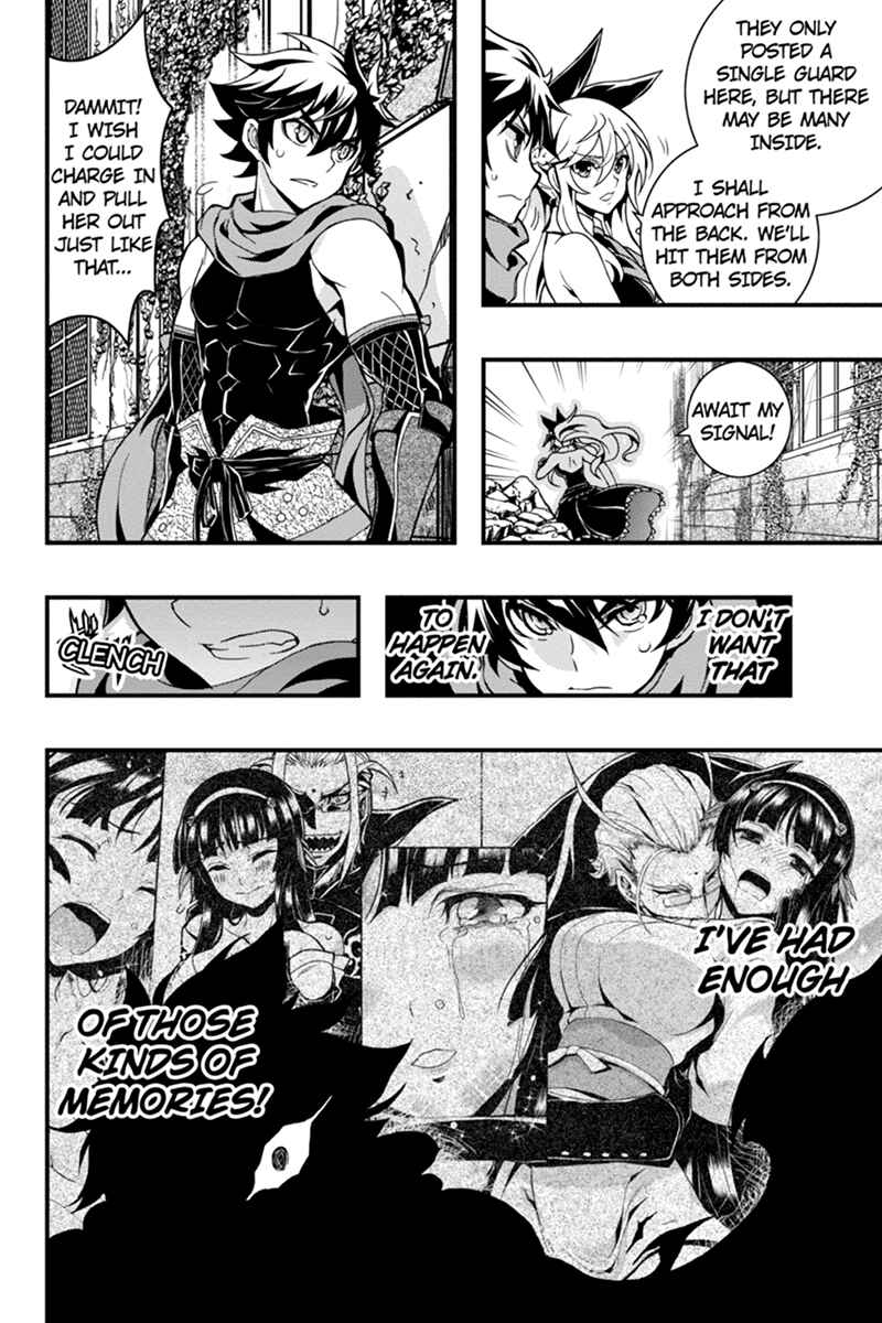 Page 4 Chapter 52 Akaaka Toshita Chi no Monogatari