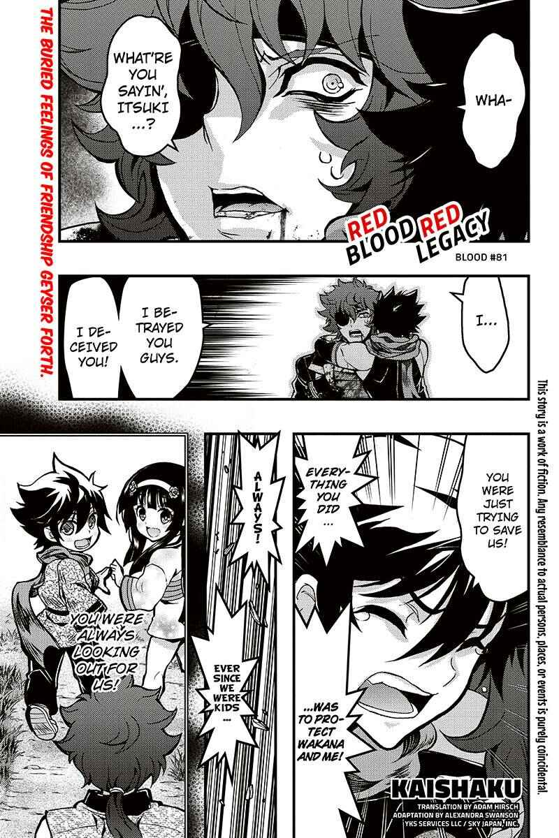 Page 1 Chapter 81 Akaaka Toshita Chi no Monogatari