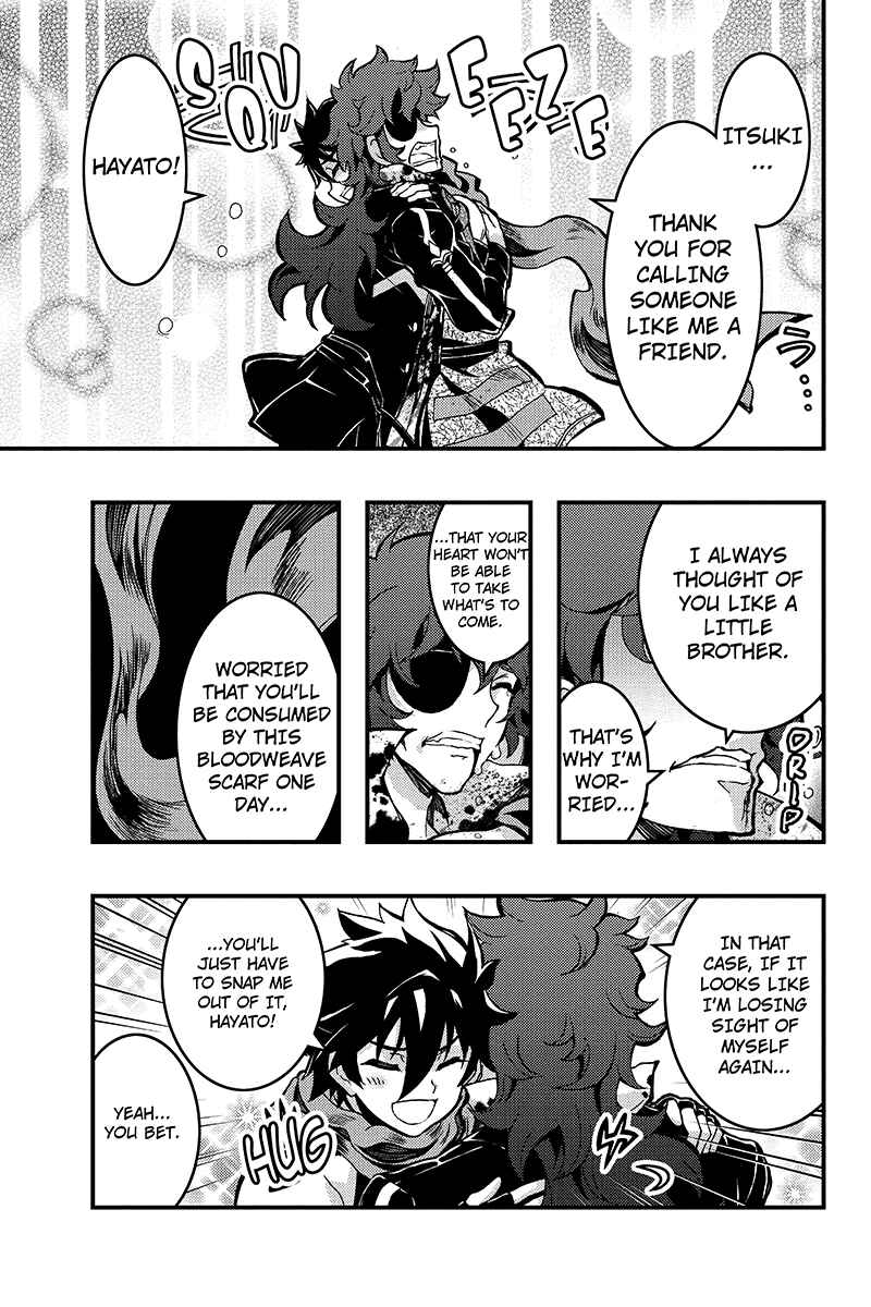 Page 5 Chapter 81 Akaaka Toshita Chi no Monogatari