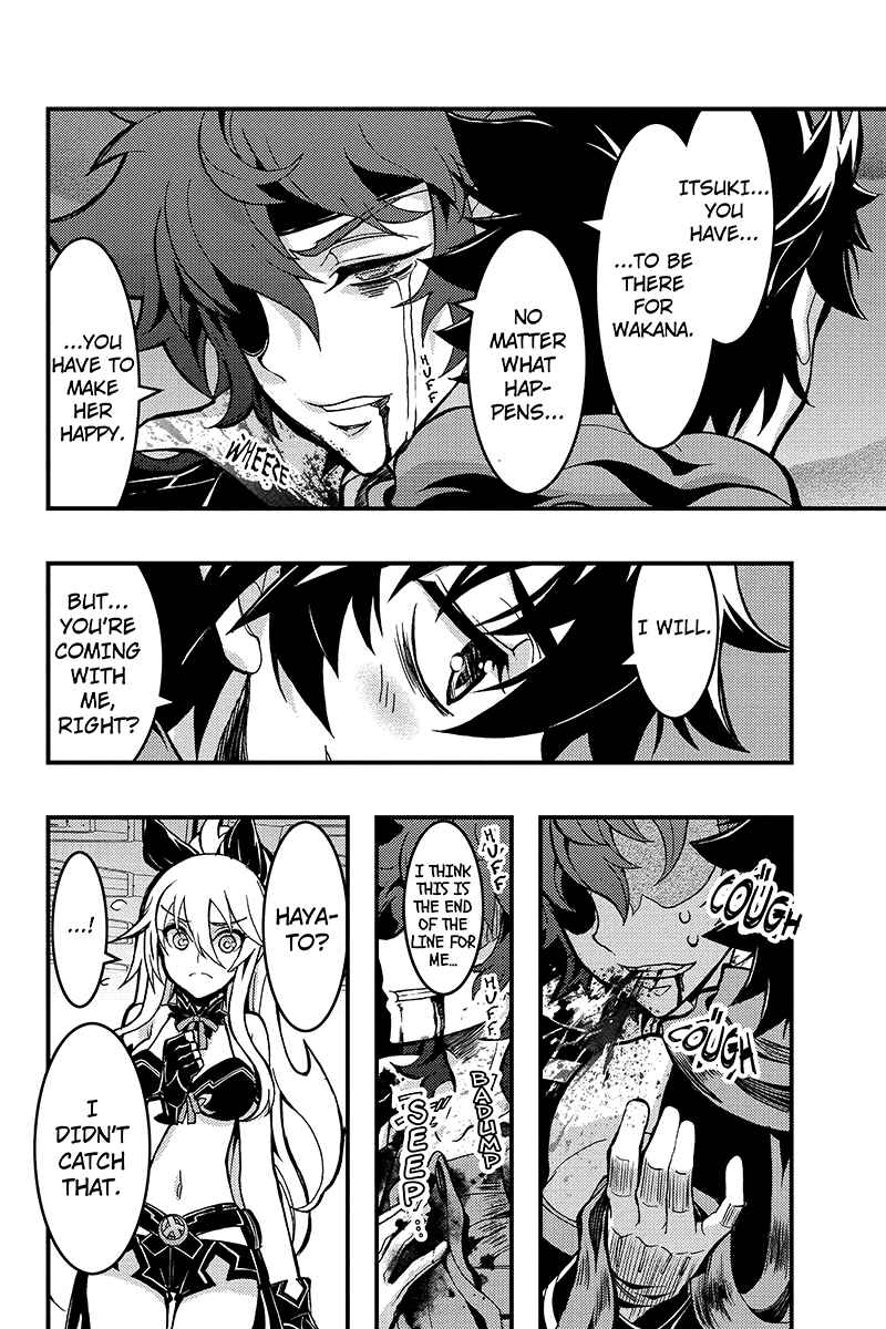 Page 6 Chapter 81 Akaaka Toshita Chi no Monogatari