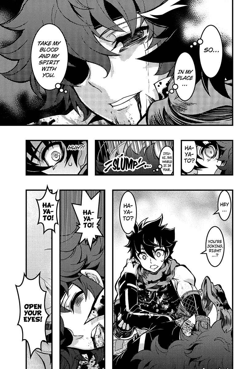 Page 7 Chapter 81 Akaaka Toshita Chi no Monogatari