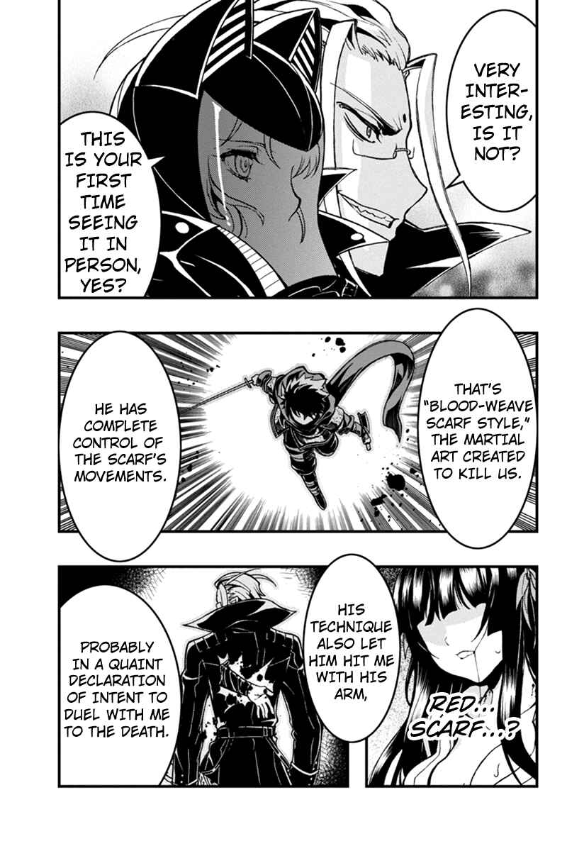Page 8 Chapter 15 Akaaka Toshita Chi no Monogatari