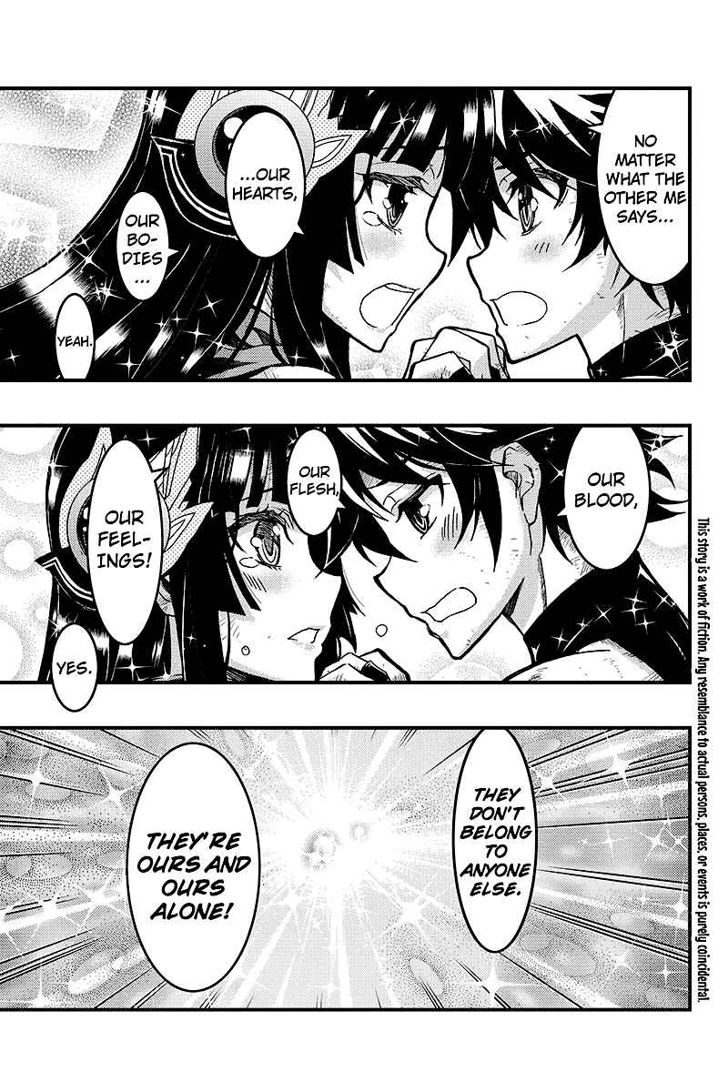 Page 2 Chapter 102 Akaaka Toshita Chi no Monogatari