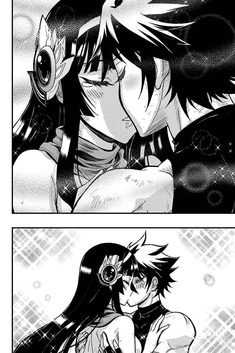 Page 3 Chapter 102 Akaaka Toshita Chi no Monogatari