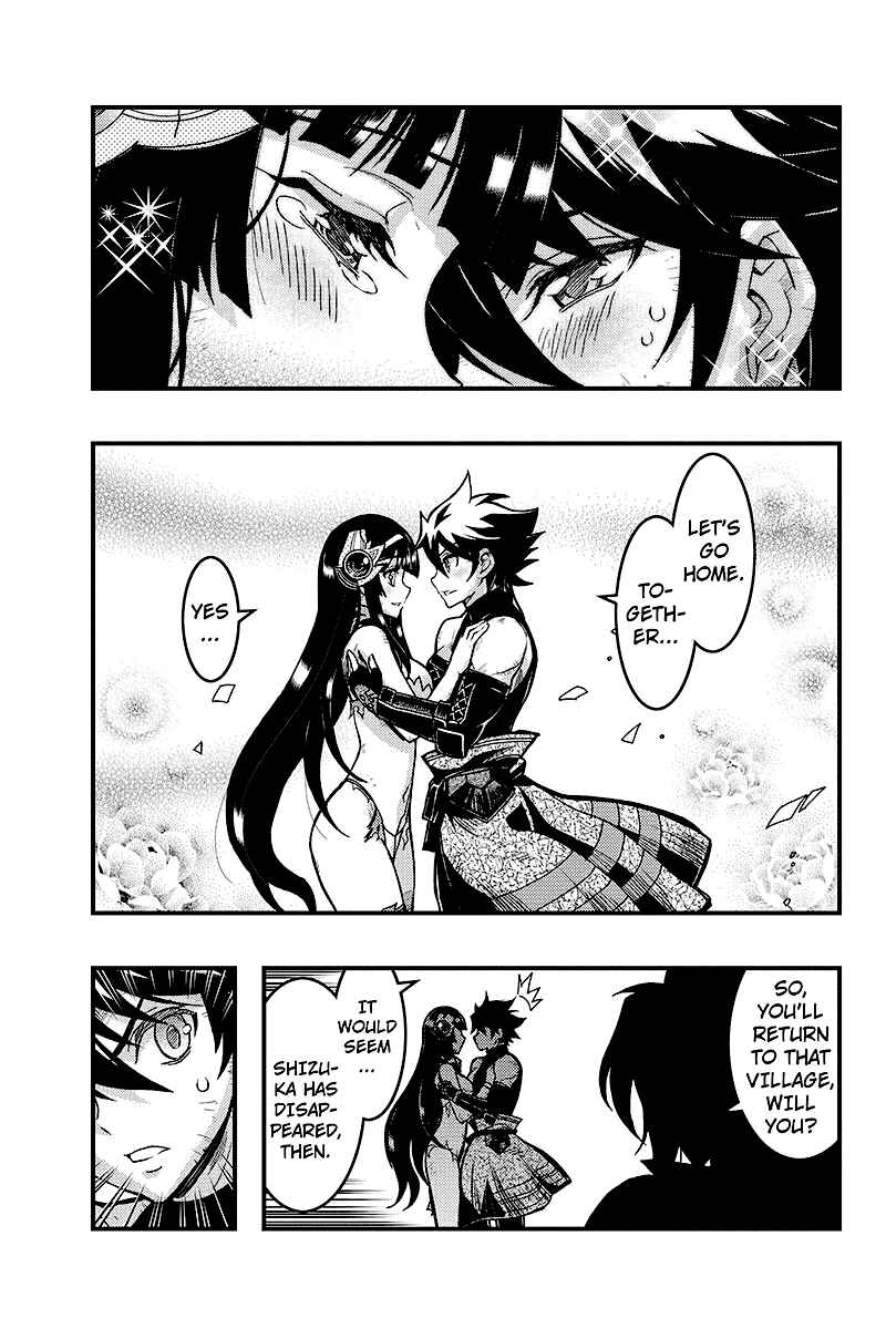 Page 4 Chapter 102 Akaaka Toshita Chi no Monogatari