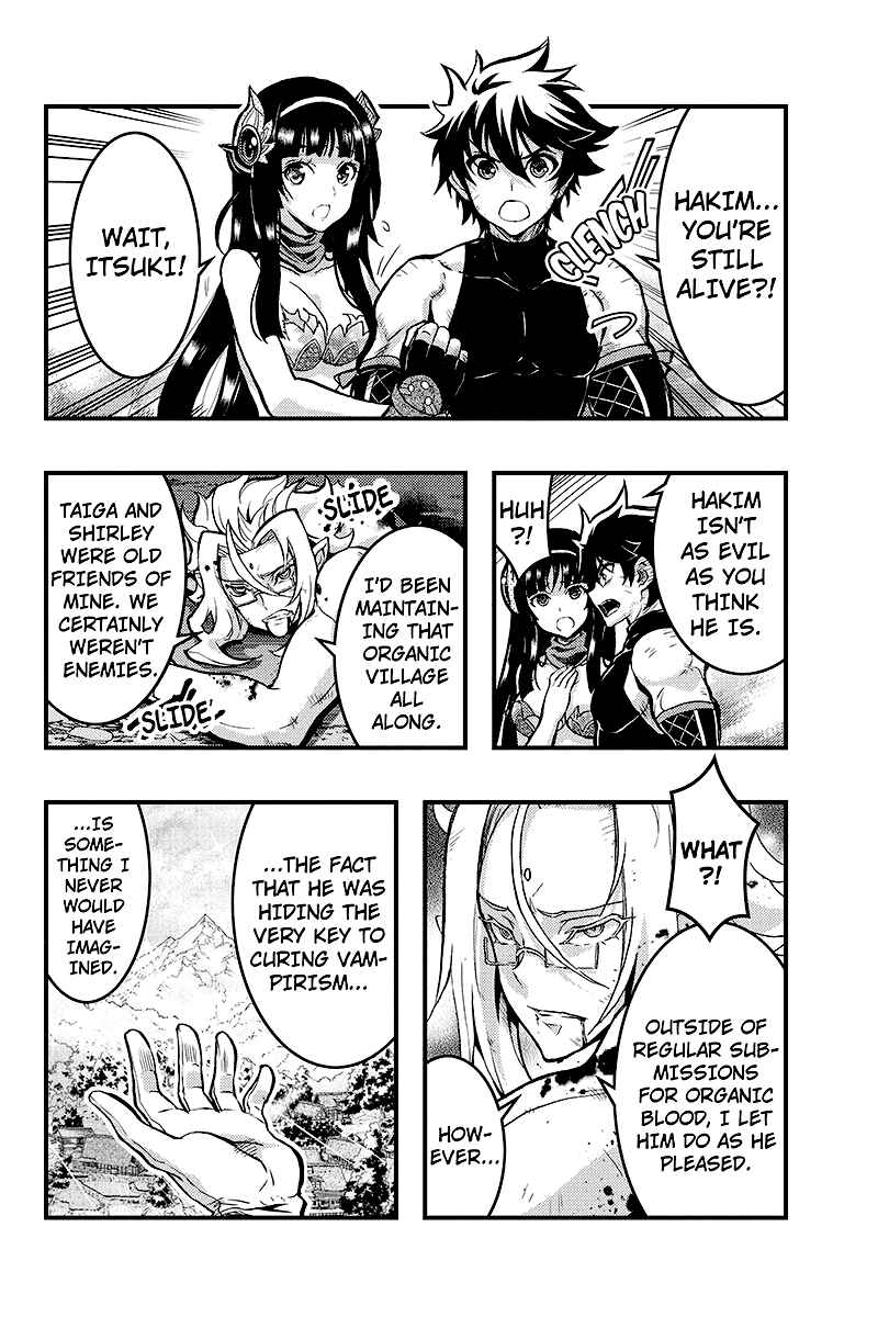 Page 5 Chapter 102 Akaaka Toshita Chi no Monogatari