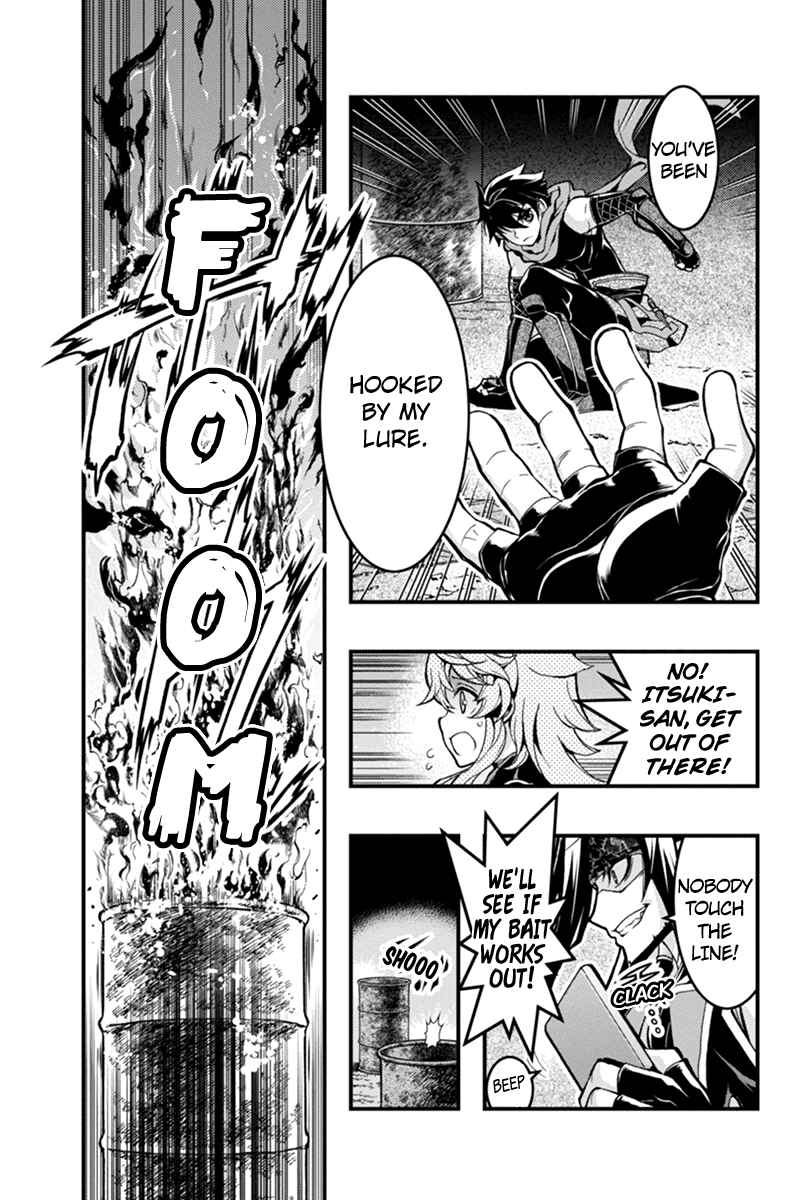 Page 4 Chapter 37 Akaaka Toshita Chi no Monogatari