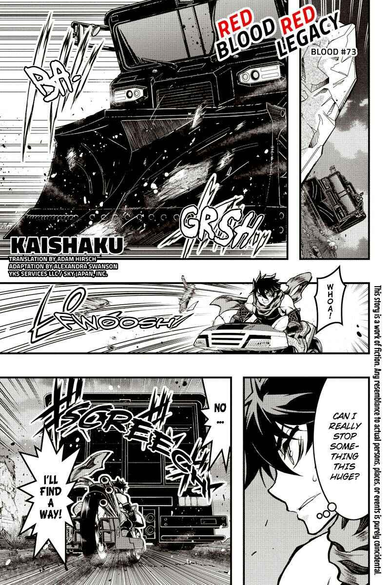 Page 1 Chapter 73 Akaaka Toshita Chi no Monogatari