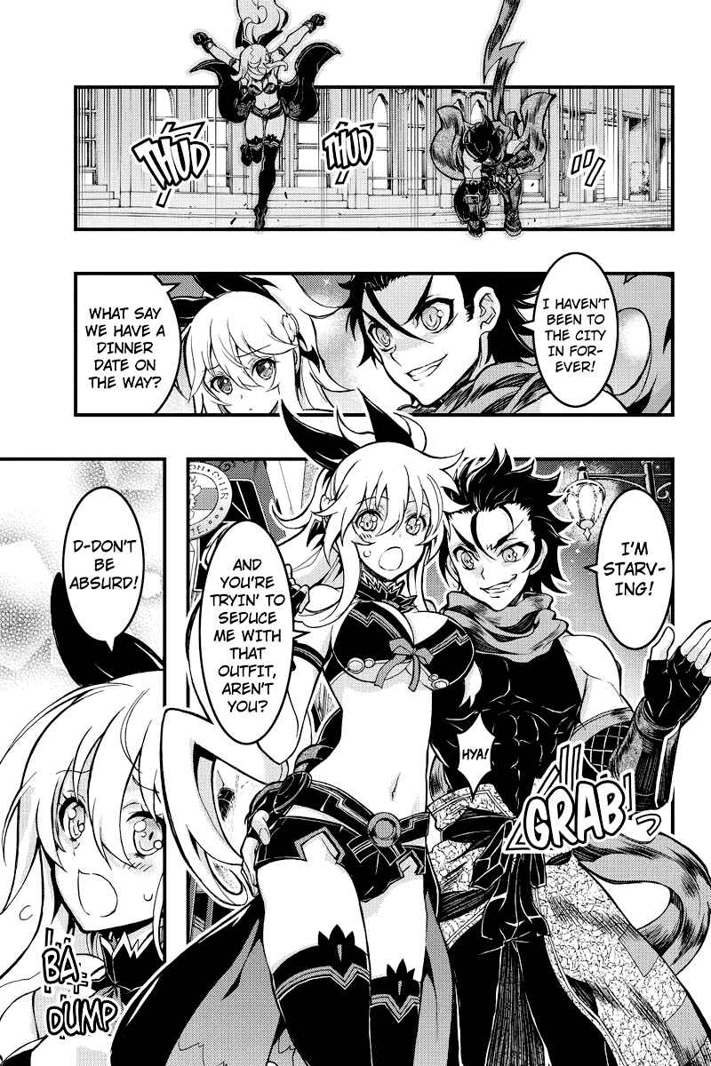 Page 3 Chapter 86 Akaaka Toshita Chi no Monogatari