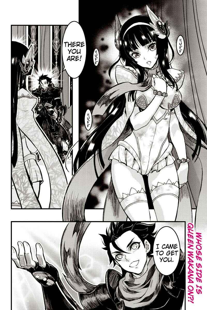 Page 9 Chapter 95 Akaaka Toshita Chi no Monogatari