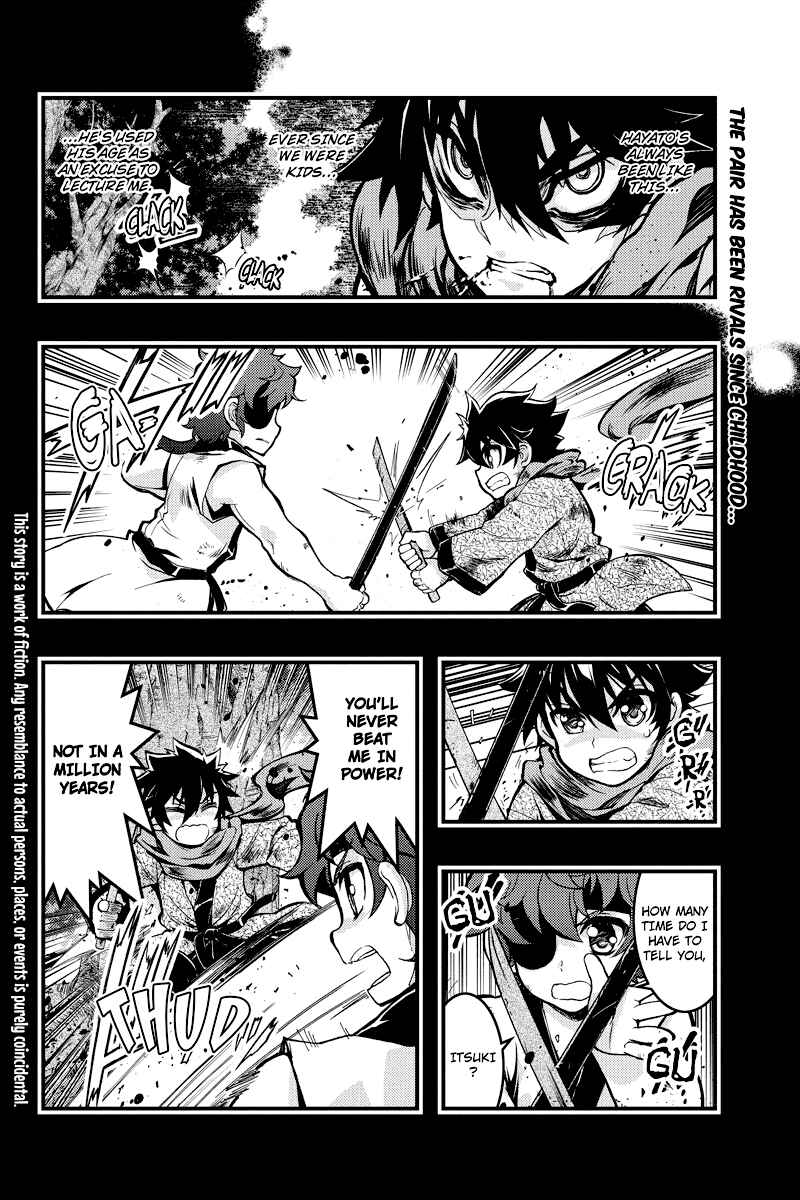 Page 2 Chapter 77 Akaaka Toshita Chi no Monogatari