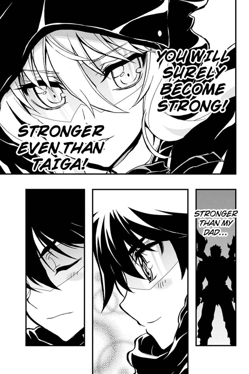 Page 11 Chapter 28 Akaaka Toshita Chi no Monogatari