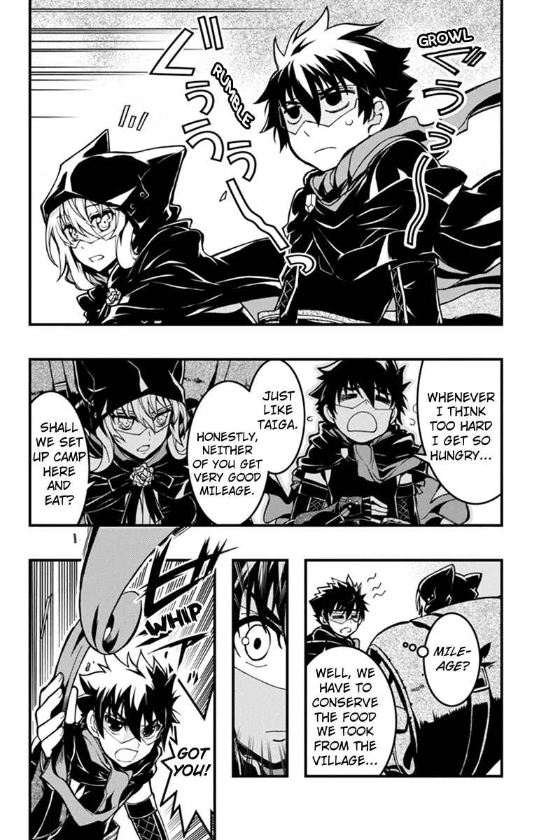 Page 4 Chapter 28 Akaaka Toshita Chi no Monogatari