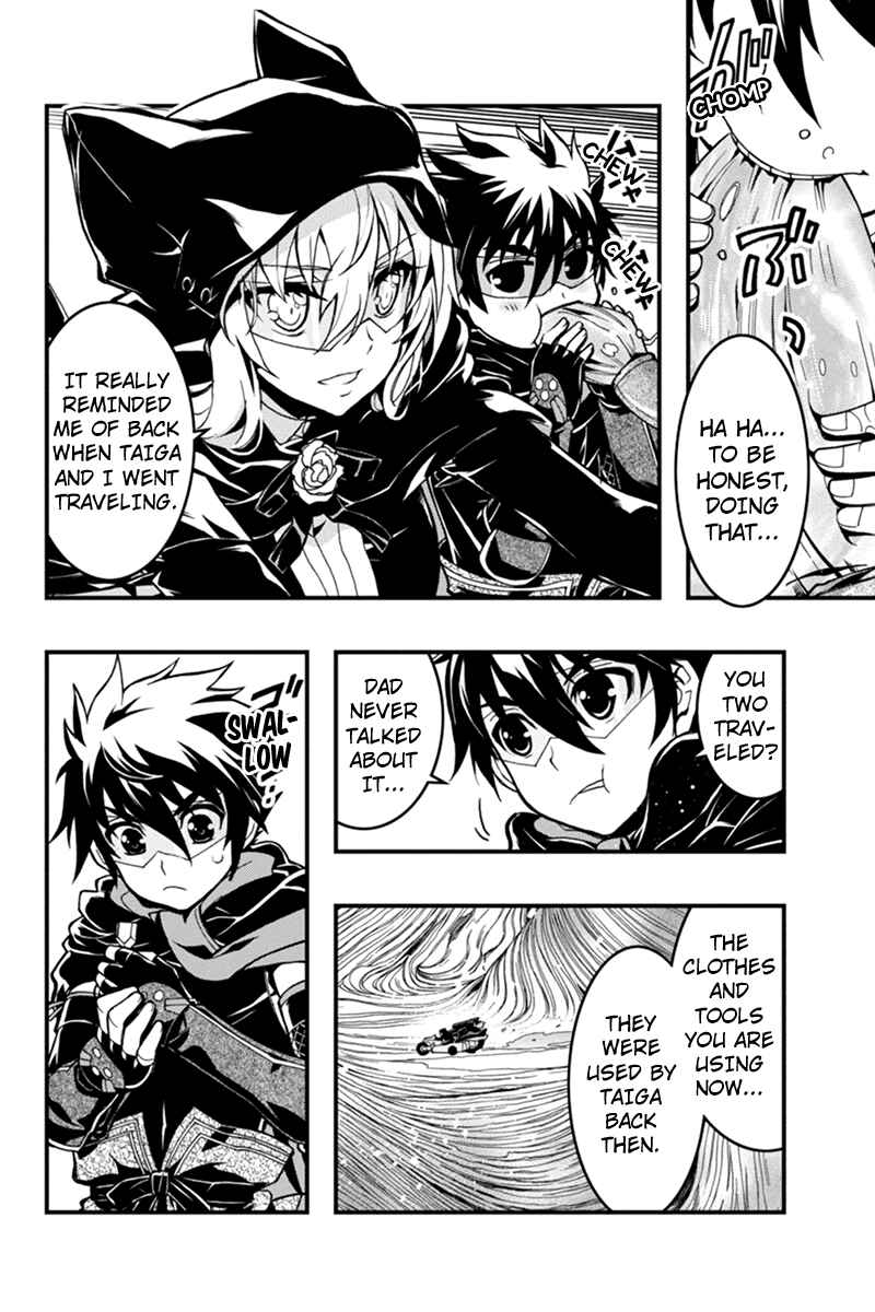 Page 8 Chapter 28 Akaaka Toshita Chi no Monogatari