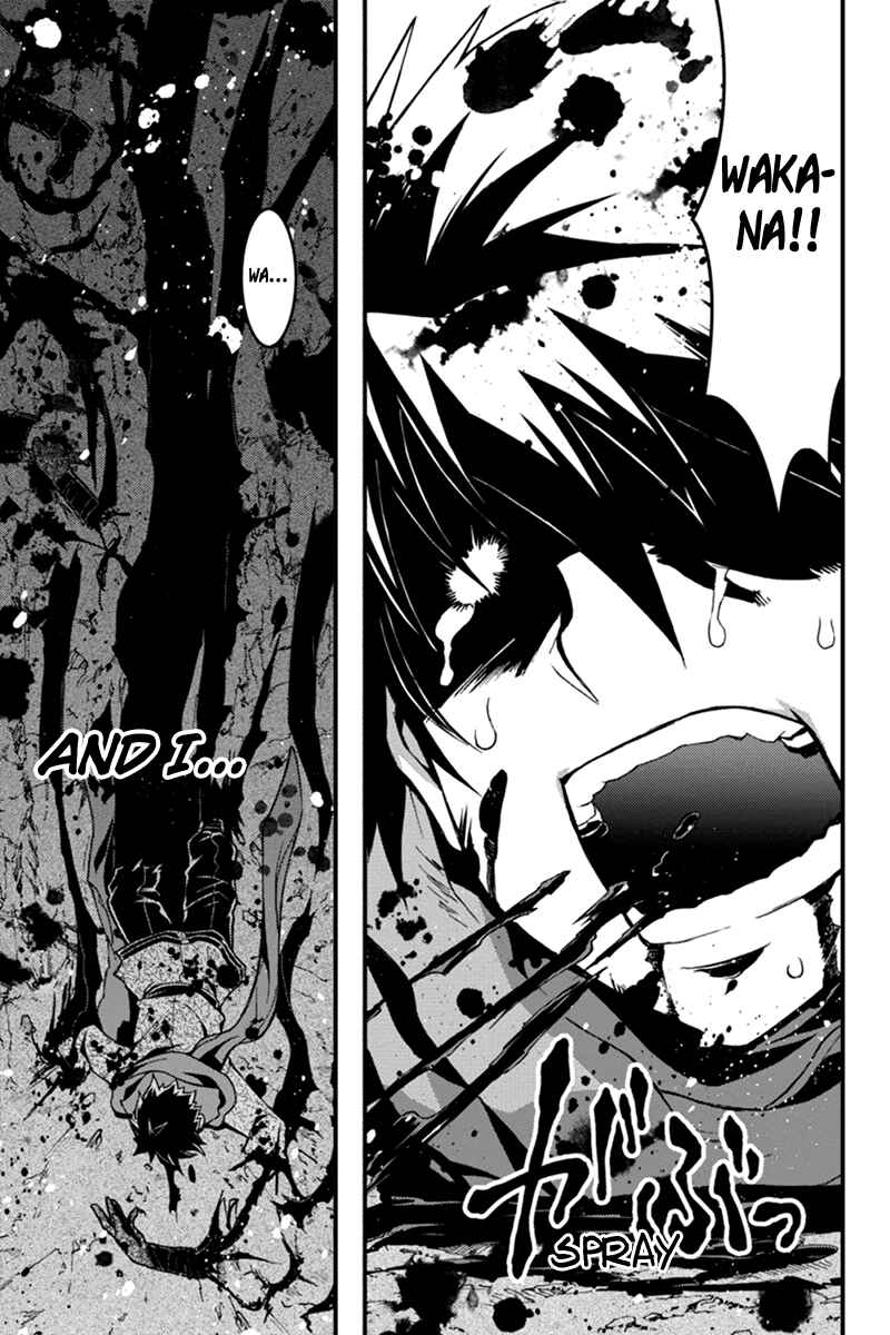 Page 13 Chapter 11 Akaaka Toshita Chi no Monogatari