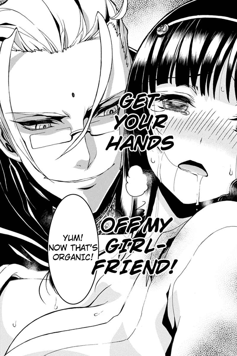 Page 8 Chapter 11 Akaaka Toshita Chi no Monogatari