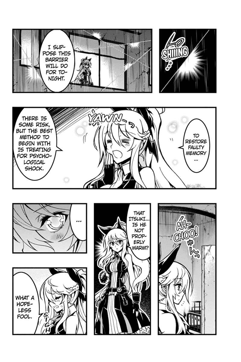 Page 6 Chapter 49 Akaaka Toshita Chi no Monogatari