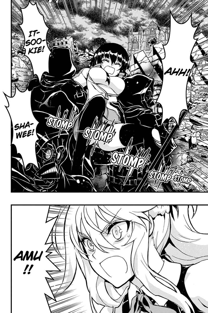 Page 13 Chapter 51 Akaaka Toshita Chi no Monogatari