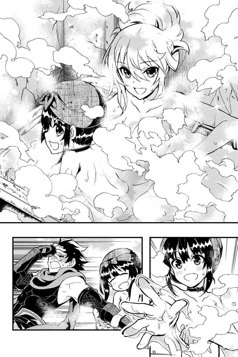 Page 5 Chapter 51 Akaaka Toshita Chi no Monogatari