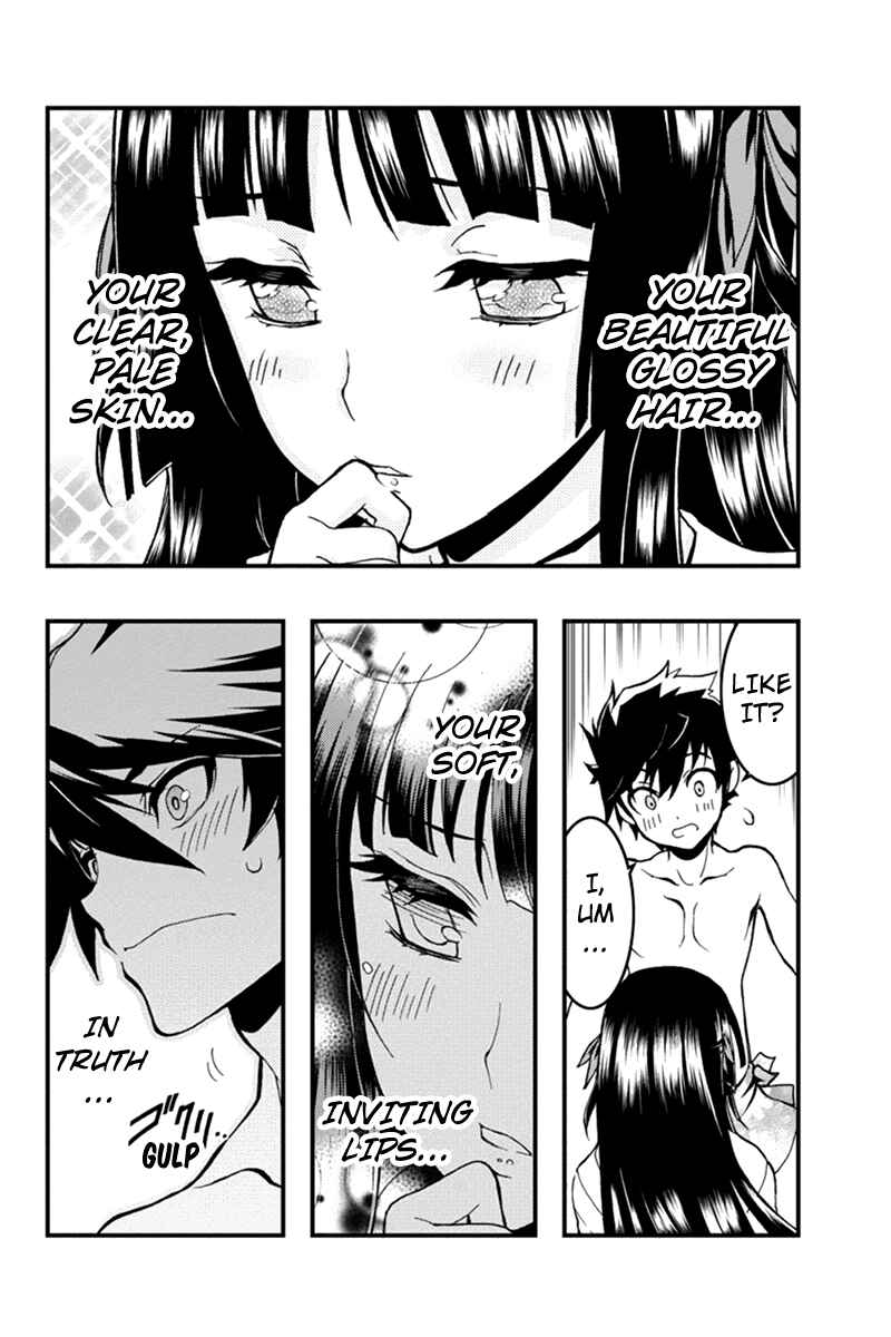 Page 10 Chapter 4 Akaaka Toshita Chi no Monogatari