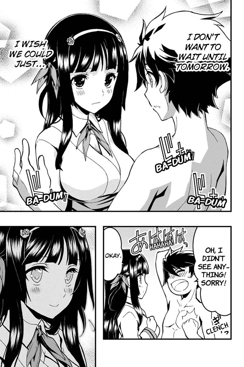 Page 11 Chapter 4 Akaaka Toshita Chi no Monogatari