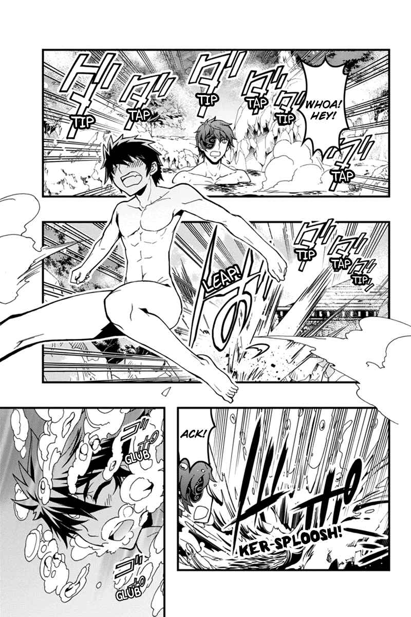 Page 13 Chapter 4 Akaaka Toshita Chi no Monogatari