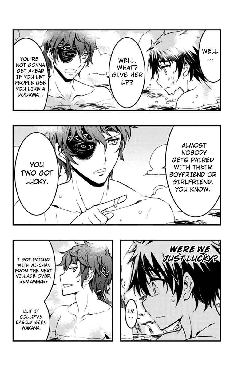 Page 16 Chapter 4 Akaaka Toshita Chi no Monogatari
