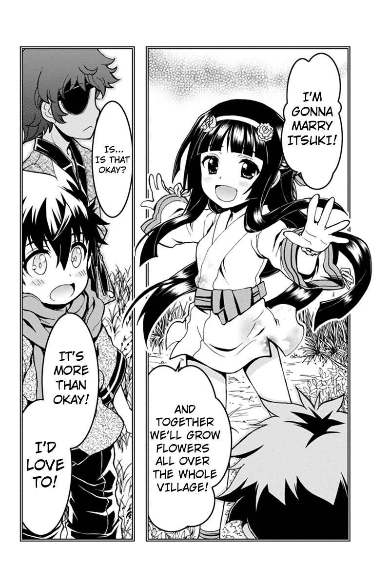 Page 18 Chapter 4 Akaaka Toshita Chi no Monogatari