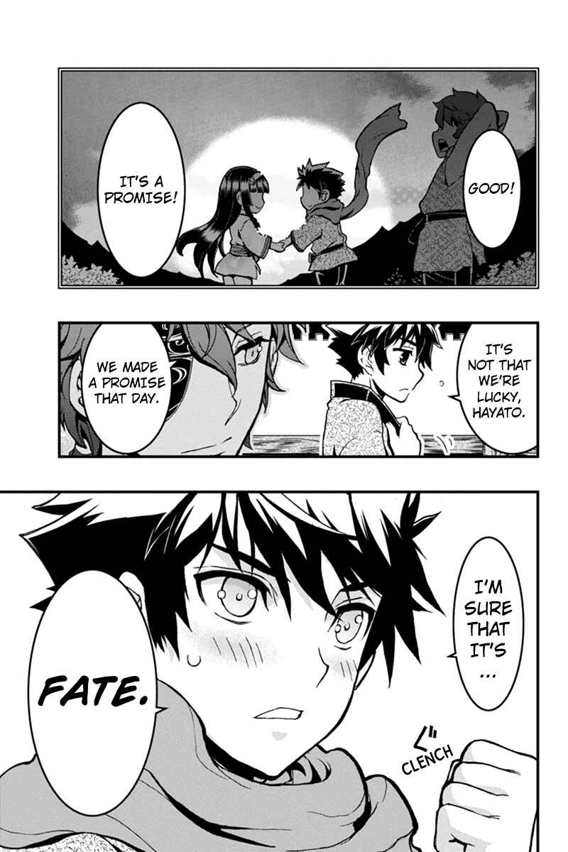 Page 19 Chapter 4 Akaaka Toshita Chi no Monogatari