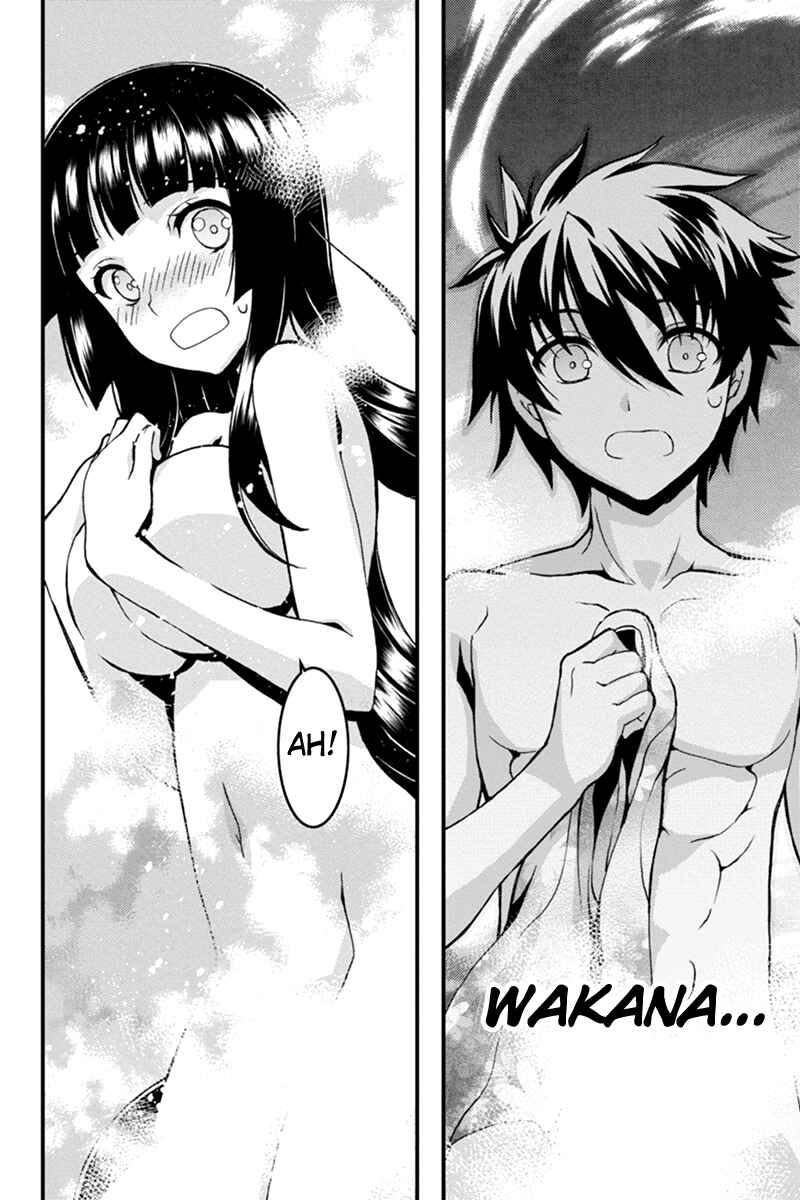 Page 2 Chapter 4 Akaaka Toshita Chi no Monogatari