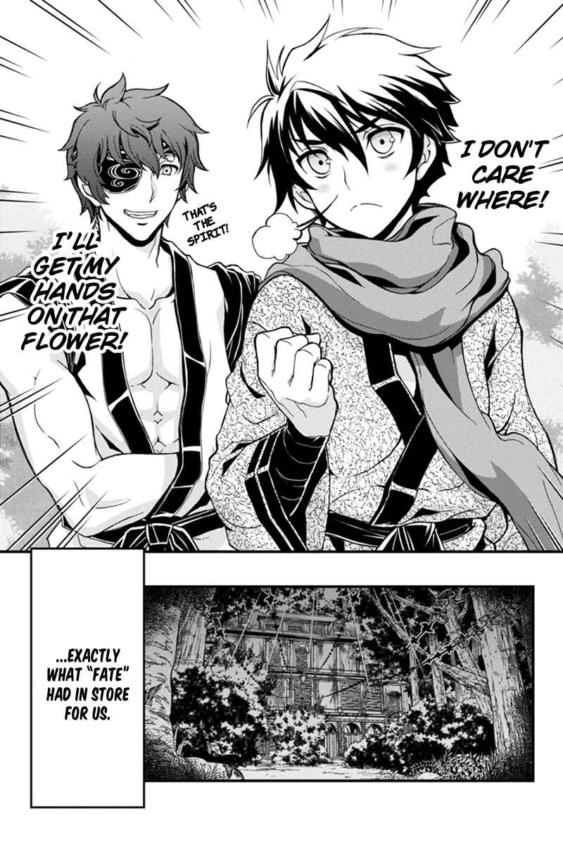 Page 21 Chapter 4 Akaaka Toshita Chi no Monogatari
