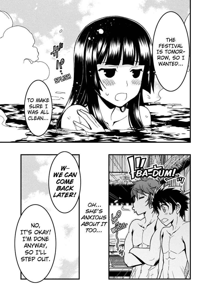 Page 5 Chapter 4 Akaaka Toshita Chi no Monogatari